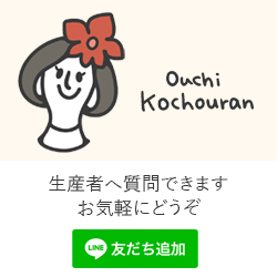 LINEバナー